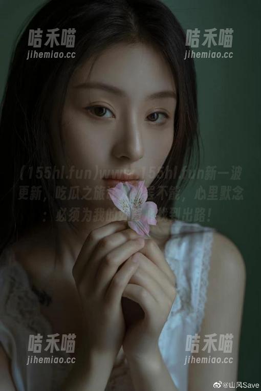 155hl.fun www.155hl.fun新一波更新,吃瓜之旅让人欲罢不能,心里默念:必须为我的好奇心找到出路!