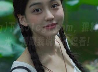 下载51cg1.com，狠料提前曝光，别跟我说你不想看！