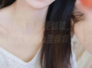 从首页随便划过，51吃瓜今天的关键词让人觉得心里痒痒，有点好奇！