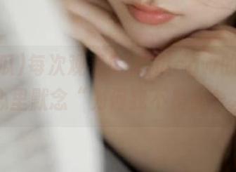 每次观看51吃瓜cgw的黑料，都是心里默念“为何我不是那个人”！