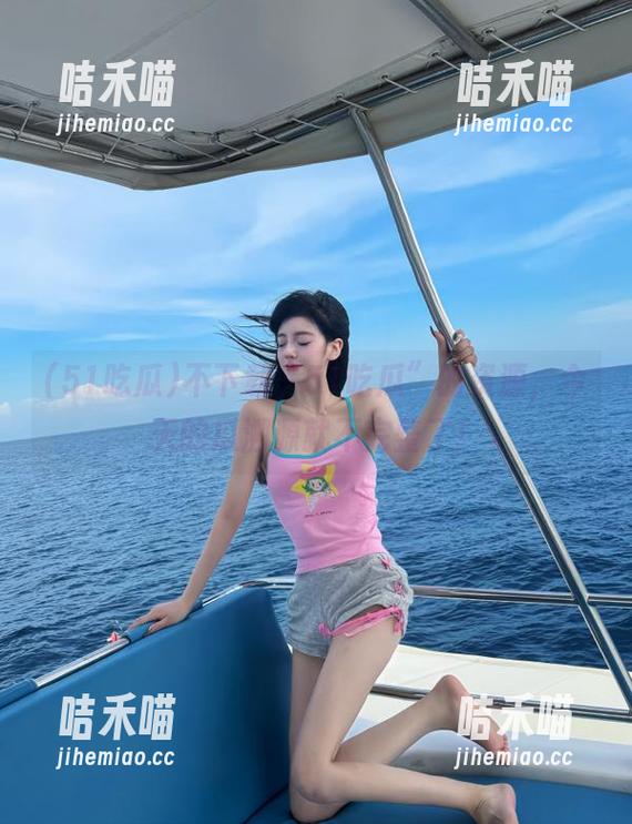 不下载“51吃瓜”的资源，今天的瓜溯源就不完整了！