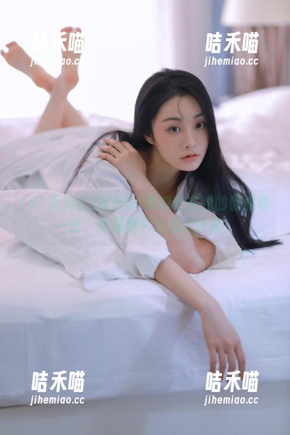 51黑料社 向往51黑料社在线的偏偏每一份,却渴望只有我的收藏!