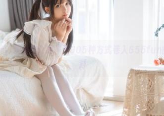 观看群众如何用905种方式卷入655fun的狂欢派对
