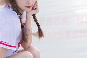 吃瓜不止要自己爽，快来万里长征篇黑料正能量886su分享你的看法！