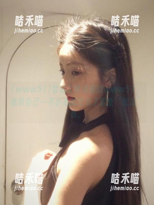 www51 尝试了苹果版的www51,感觉自己一不小心就变成了职业‘吃瓜’员。