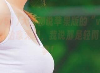 大家都说苹果版的“www51”可以治愈无聊，我说那是轻而易举的事！
