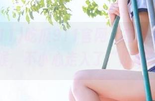 吃瓜911官网，在线看瓜的时候，不小心走入了“瓜圈”