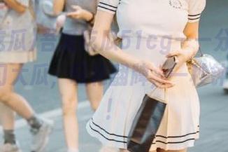 吾爱吃瓜51cg——分享吃瓜界的热门大瓜，轻松翻牌，一秒钟心情UP！