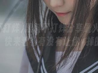 黑料不打烊分享最火抖音挑战，快来看看有没有让你囧掉的！