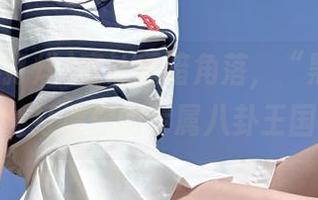 直达黑暗角落，“黑料不打烊”打造你的专属八卦王国！
