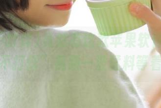 竟然有这款苹果软件？“黑料不打烊”视频一波猛料等着你