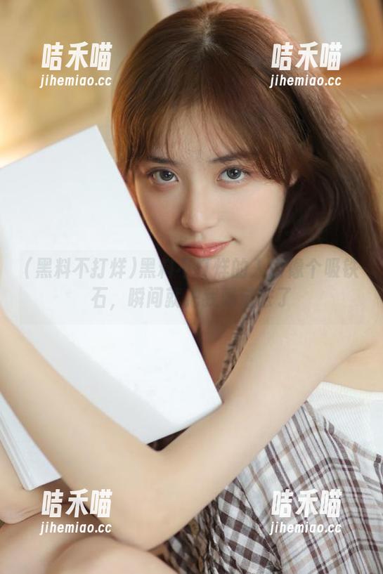 黑料不打烊 黑料不打烊的入口像个吸铁石,瞬间就把我吸过去了