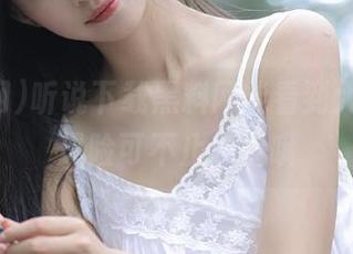 听说下载黑料网能看到大瓜，但风险可不止少量哦