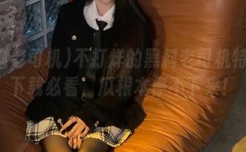 不打烊的黑料老司机特色：下载必看，瓜根本停不下来！
