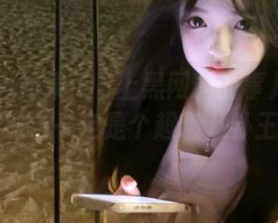 如果iOS上黑网料的事儿能说话，那它一定是个超级八卦王！